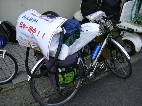 日本一周中の自転車